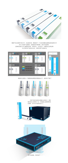 品牌产品包装设计及延伸企业物料设计|VI/CI|平面|carf - 原创设计作品 