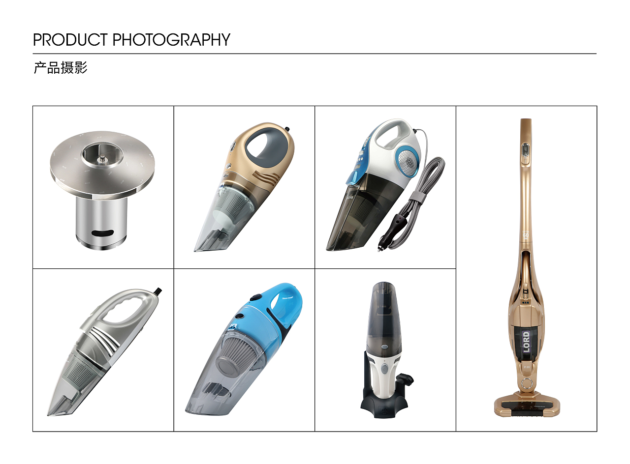 作品集 多维视野下的平面设计实践