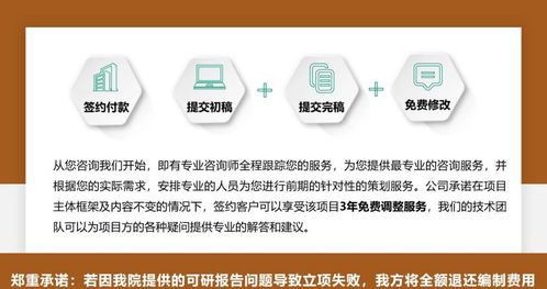 武城代写商业计划书公司 企划书与平面设计的专业融合之道