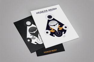 流动的岩浆 平面设计中的炽热灵感与视觉冲击